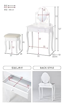 萩原ドレッサー シンプル コンパクト 化粧台 女優ミラー MD-6726WH Amazon｜萩原ドレッサー シンプル コンパクト 化粧台 女優ミラー